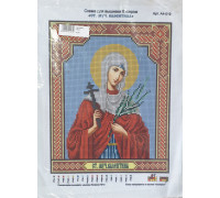 Вышивка А4  бисером "Св. муч. Валентина" 