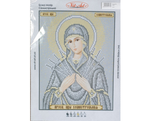 Вышивка А4  бисером "Божья Матерь Семистрельная" 