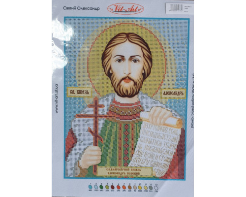 Вышивка А4  бисером "Александр" 