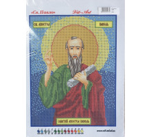 Вышивка А4  бисером "Павел" 