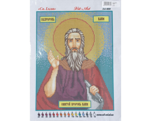 Вышивка А4  бисером "Илья" 