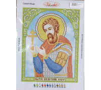 Вышивка А4  бисером "Фёдор" 