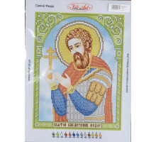 Вышивка А4  бисером "Фёдор" 
