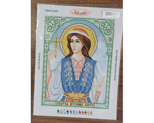 Вышивка А4  бисером "Злата" 
