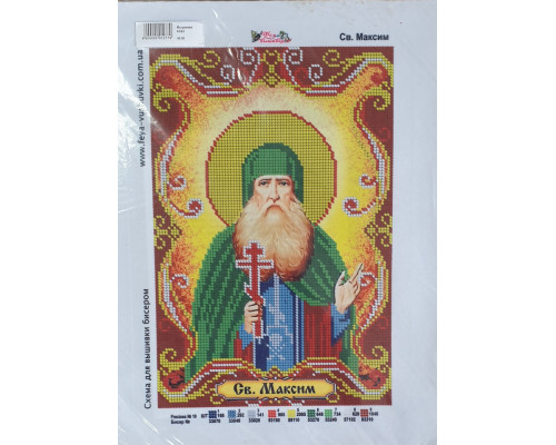 Вышивка А4  бисером "Максим" 