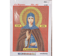 Вышивка А4  бисером "Марина" 