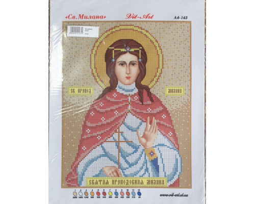 Вышивка А4  бисером "Милана" 