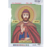 Вышивка А4  бисером "Дмитрий" 