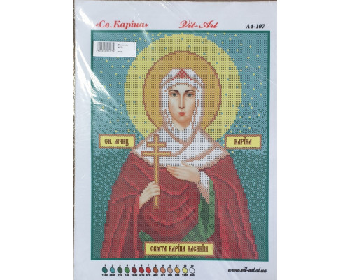 Вышивка А4  бисером "Карина" 