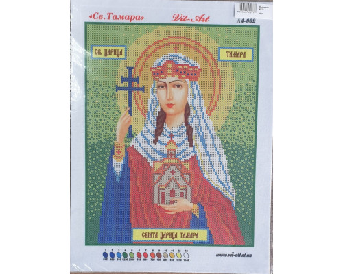 Вышивка А4  бисером "Тамара" 