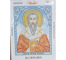 Вышивка А4  бисером "Григорий" 