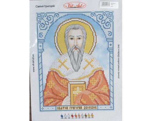 Вышивка А4  бисером "Григорий" 