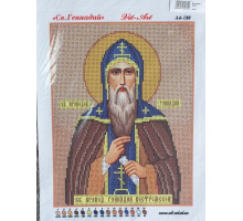 Вышивка А4  бисером "Геннадий" 