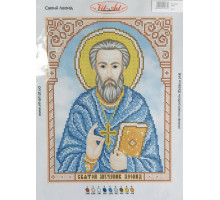 Вышивка А4  бисером "Леонид" 