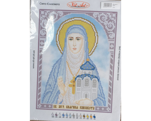 Вышивка А4  бисером "Елизавета" 