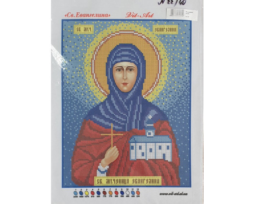 Вышивка А4  бисером "Евангелина" 