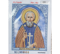 Вышивка А4  бисером "Сергей" 