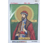 Вышивка А4  бисером "Борис" 