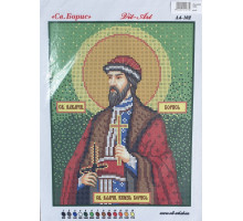 Вышивка А4  бисером "Борис" 