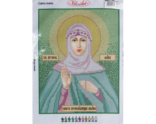 Вышивка А4  бисером "Алина" 