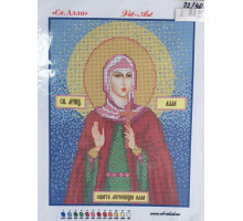 Вышивка А4  бисером "Алла" 