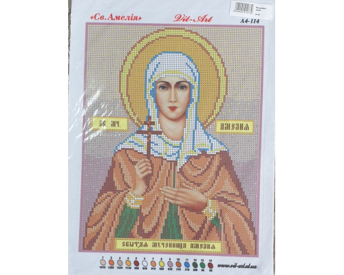 Вышивка А4  бисером "Амелия" 