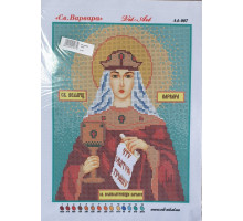 Вышивка А4  бисером "Варвара" 