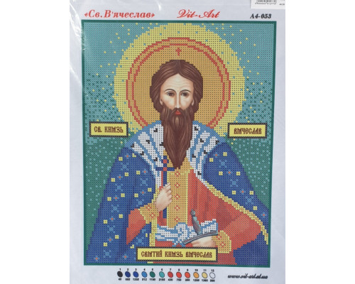 Вышивка А4  бисером "Вячеслав" 
