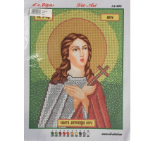 Вышивка А4  бисером "Вера" 