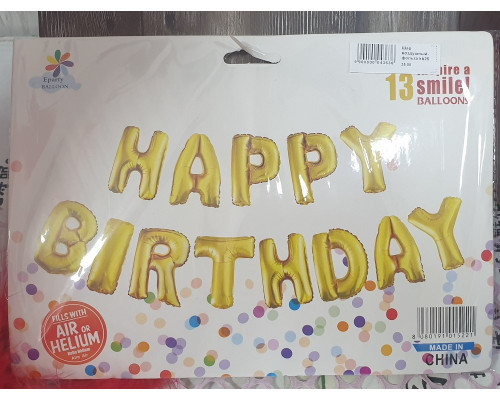 Шар фольгированный Happy Birthday (буквы)